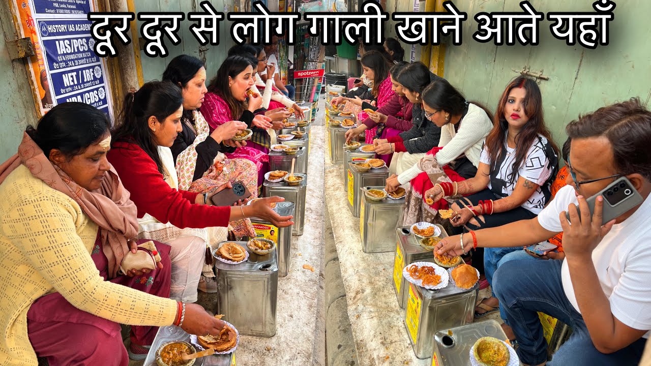 प्रधानमंत्री मोदी जी से ले कर सारे नेता अभिनेता आते चाची की गाली और कचौड़ी खाने||Chachi Ki Kachori