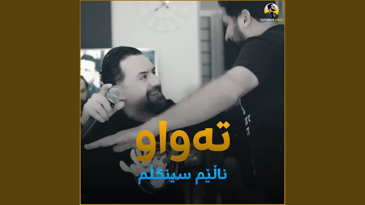 Tawaw Nallem Singlm