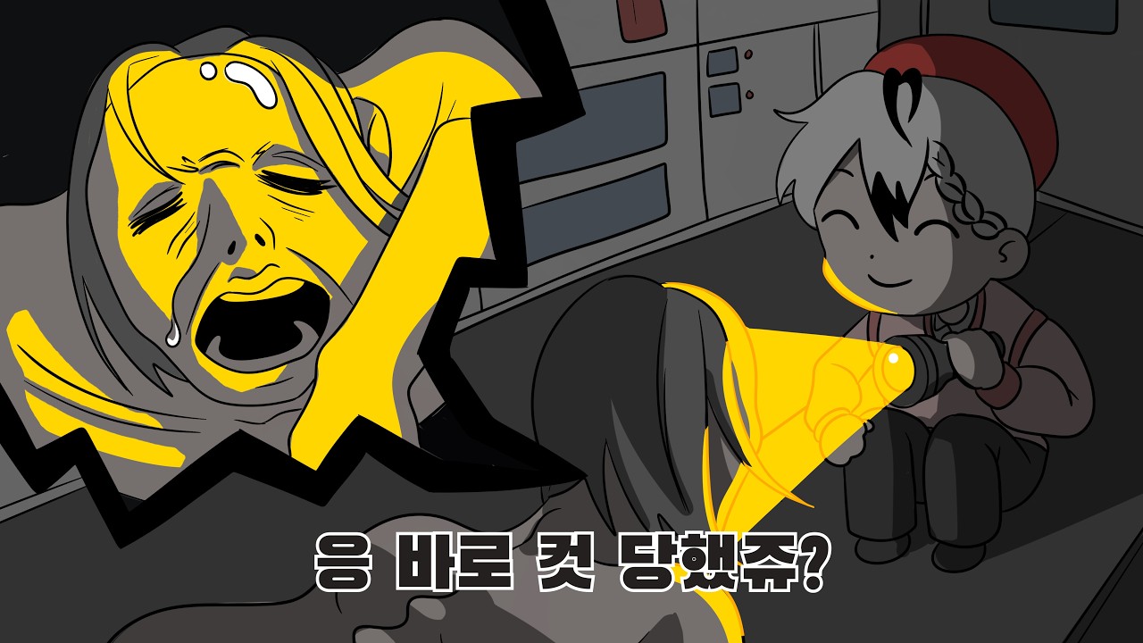 응 아무것도 못하쥬?