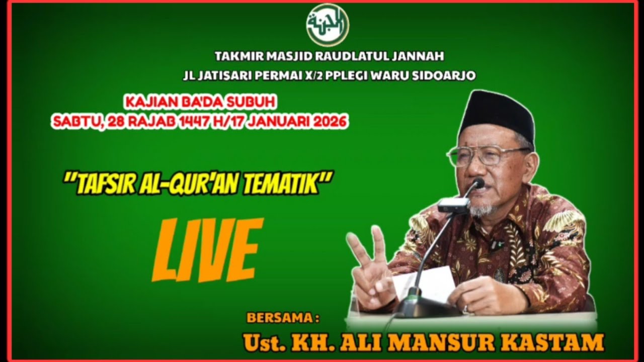 "Sholat Wusta,Pentingnya Menjaga Sholat",Ust.KH.Ali Mansyur Kastam, Kajian Ba'da Subuh,17 Jan 2026