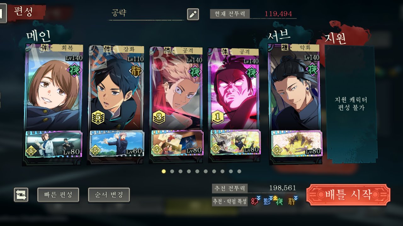 기간한정 몽환 마천루 5층 끝내기