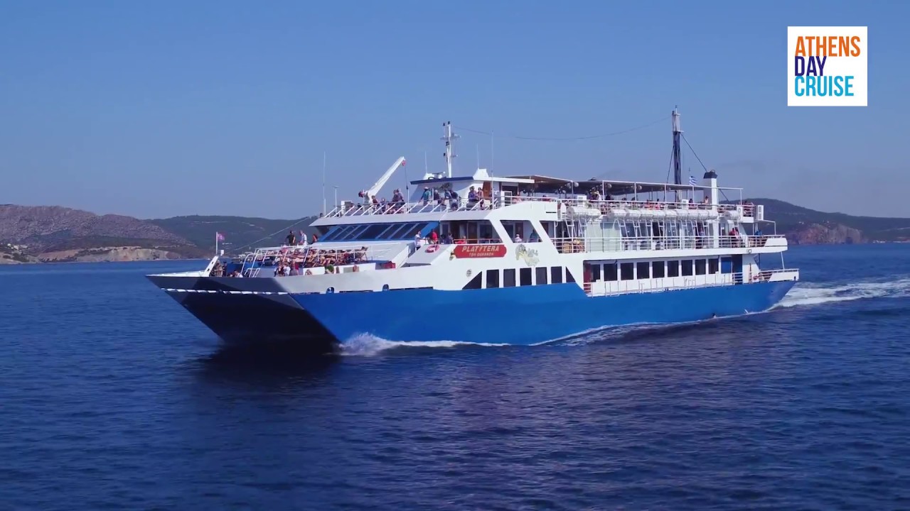 Athens Day Cruise - PLATYTERA TON OURANON