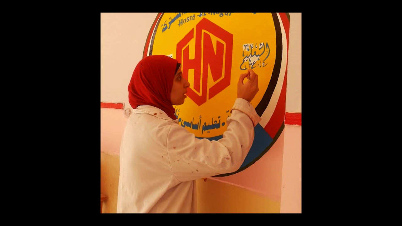 مراحل رسم لوجو مدرسة حسنى النجار الخاصة  من اعمال إيناس فوزى  كل الشكر ﻻدارة ومشرفى المدرسة