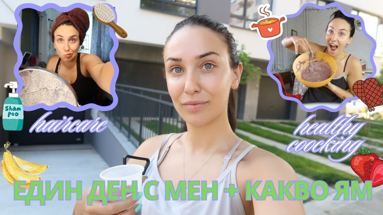 Смути с витамини | Пробваме нов шоколад без захар | Малък пазар | Нов сериал | Нова книга