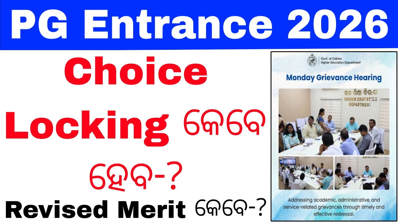 CPET PG Choice Locking Expected Date 2026//Revised Merit List Publish Date Expected//Odisha PG News 