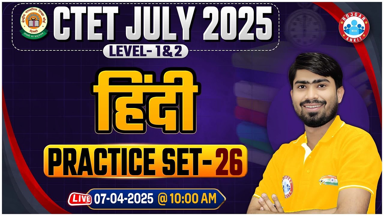 CTET Hindi Classes 2025 | CTET Hindi Practice Set 26 | Hindi Paper 1 & 2 MCQs By Mamtesh Sir