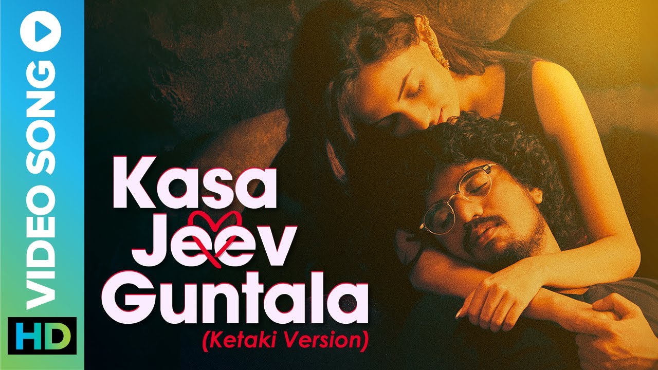 कसा जीव गुंतला (Kasa Jeev Guntala) - Ketaki Version | Phuntroo Movie | Ketaki Mategaonkar