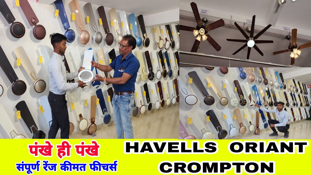 Best Fan For Your Home 2023 💥 Havells Fan | Oriant Fan | Crompton Fan | All Fans Price And Feature