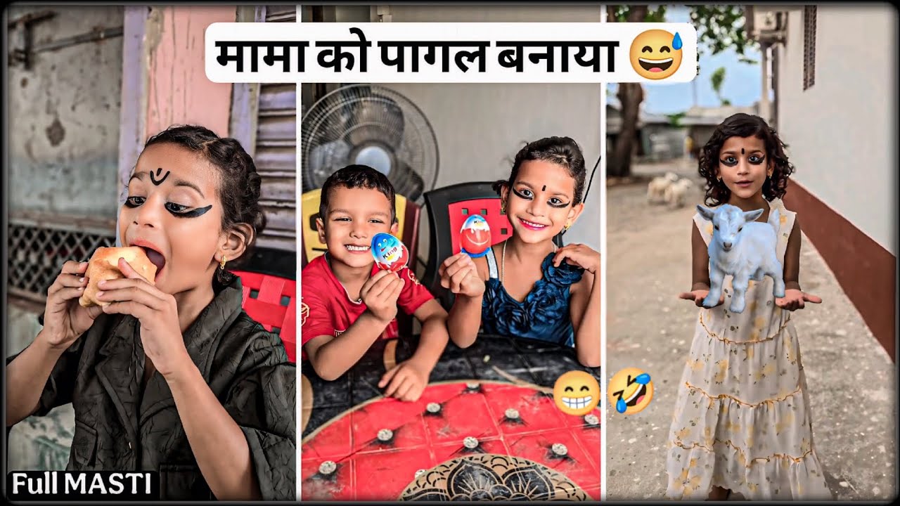 मामा पागल बन गए ! Full comedy video #classicwood #funny #2025 