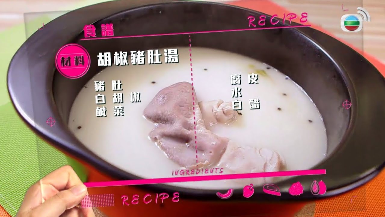 肥媽Maria Cordero教廚「全豬宴發掘豬的「內臟」美」@食平DD