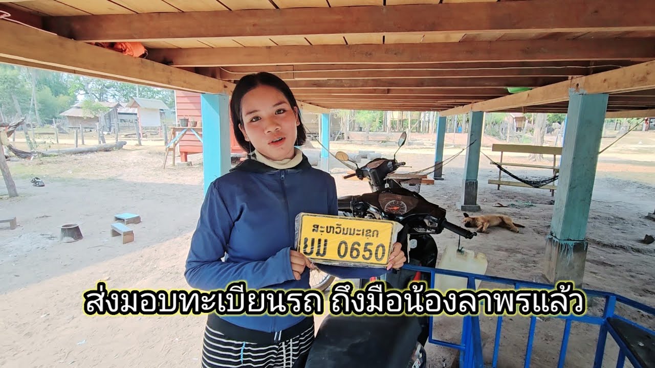 กึบอกว่า ใครไม่ซื้อ เลขทะเบียนรถ กึวันนี้จะเสียใจ 23 กุมภาพันธ์ ค.ศ. 2026