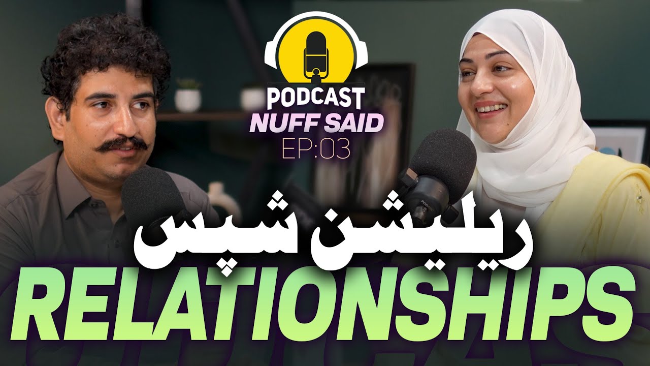 Podcast Nuff Said | Relationships | ریلیشن سپز | Iram Bint Safia