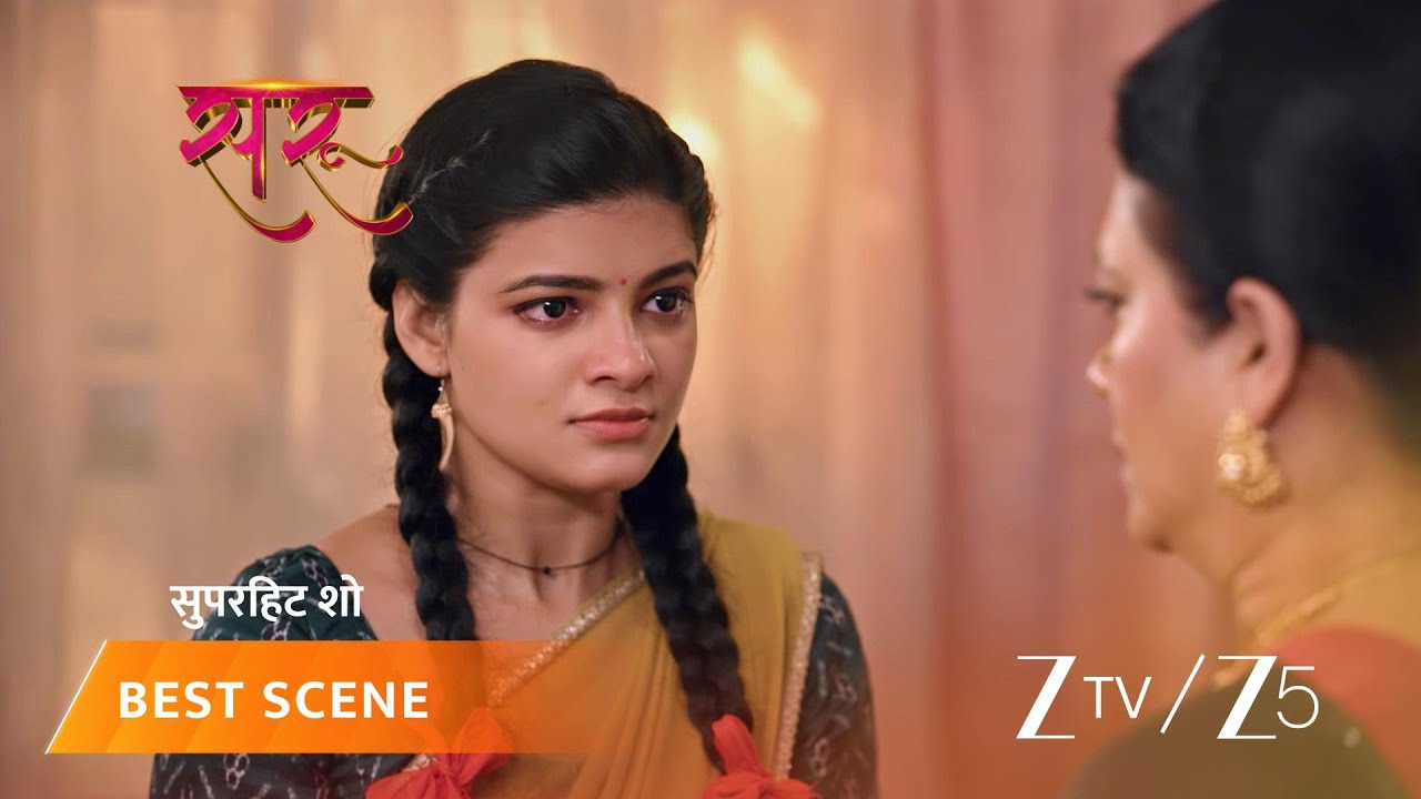 SARU | चंदा ने गिराए प्रॉपर्टी के पेपर्स!