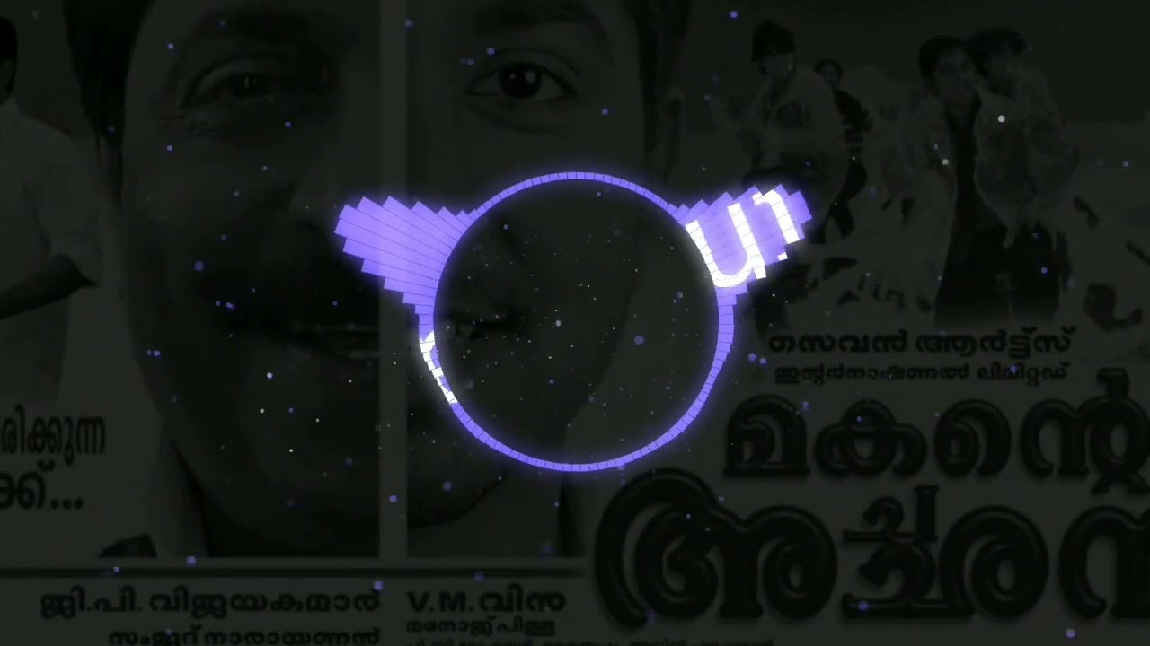 Othorumichoro Ganam Padan | Achante Makan _ movie | Vineeth Sreenivasan | Malayalam hits