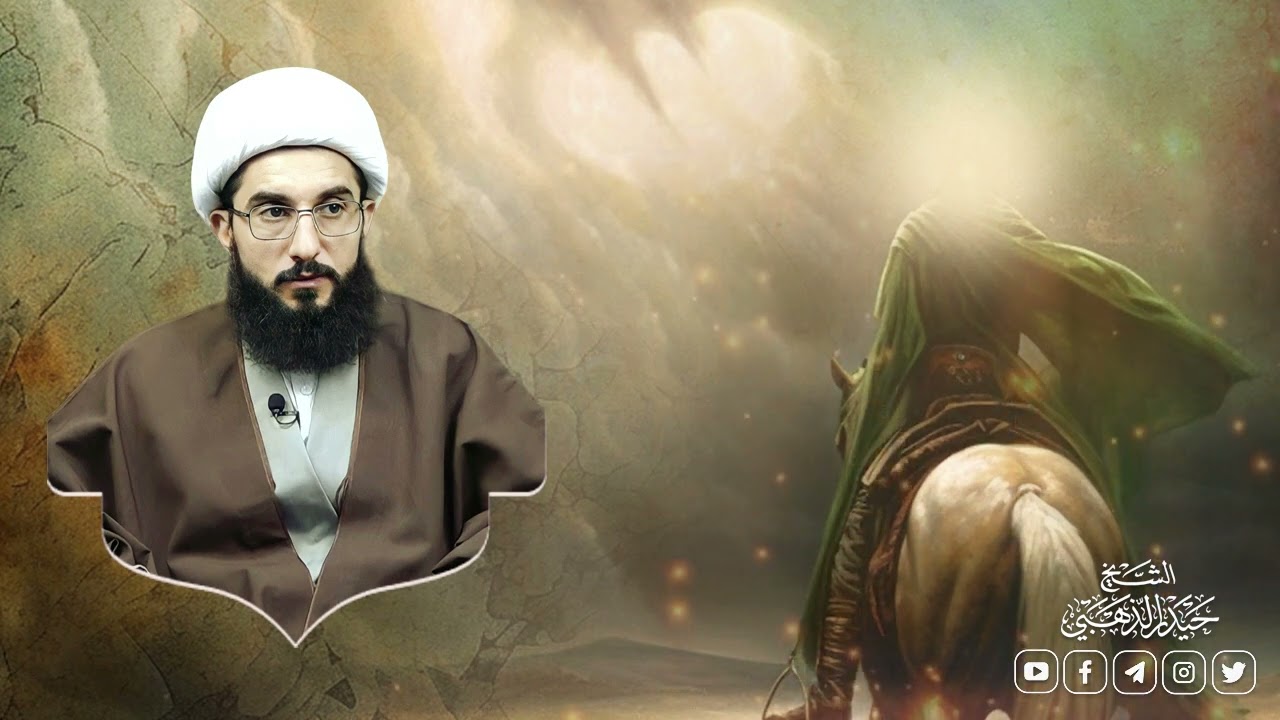 نعي ليلة العباس | الشيخ حيدر الذهبي