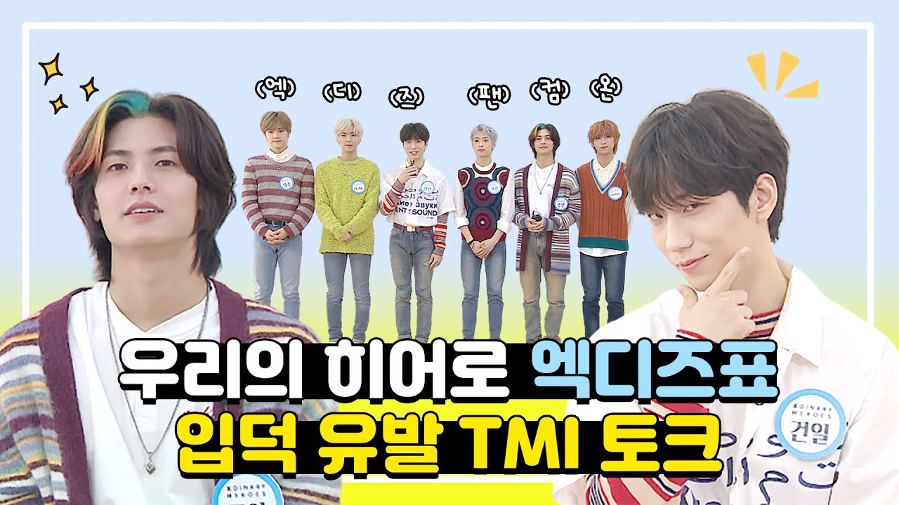 (ENG/IDN) [FANVATAR Q플리 ep. 09] 비주얼ㆍ예능도 갑 of 갑 Xdinary Heroes의 TMI 토크🎤 l Xdinary Heroes 인터뷰