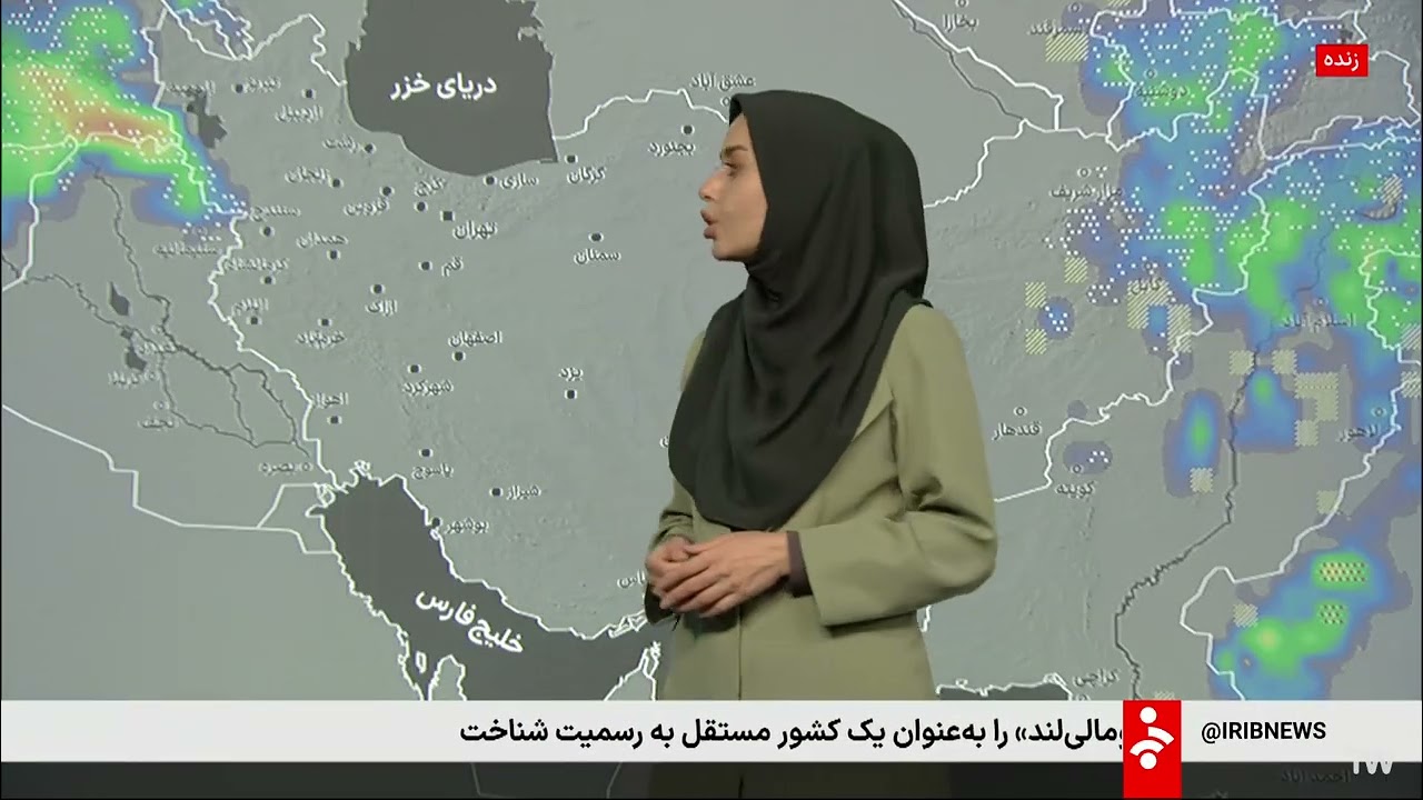 10 دی 1404 اخبار هواشناسی (خبر)
