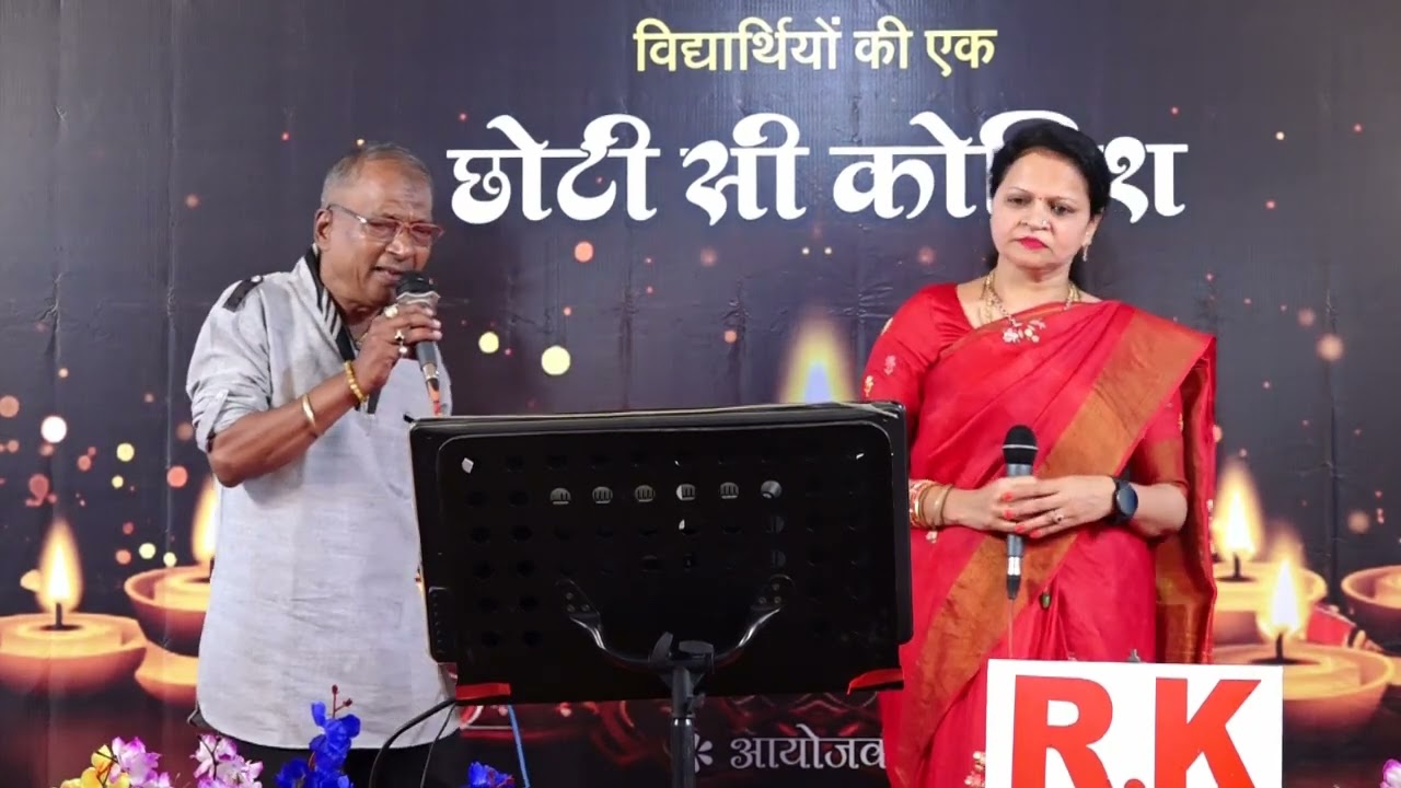 मेरा प्यार भी तु हे ये बहार भी तु है।