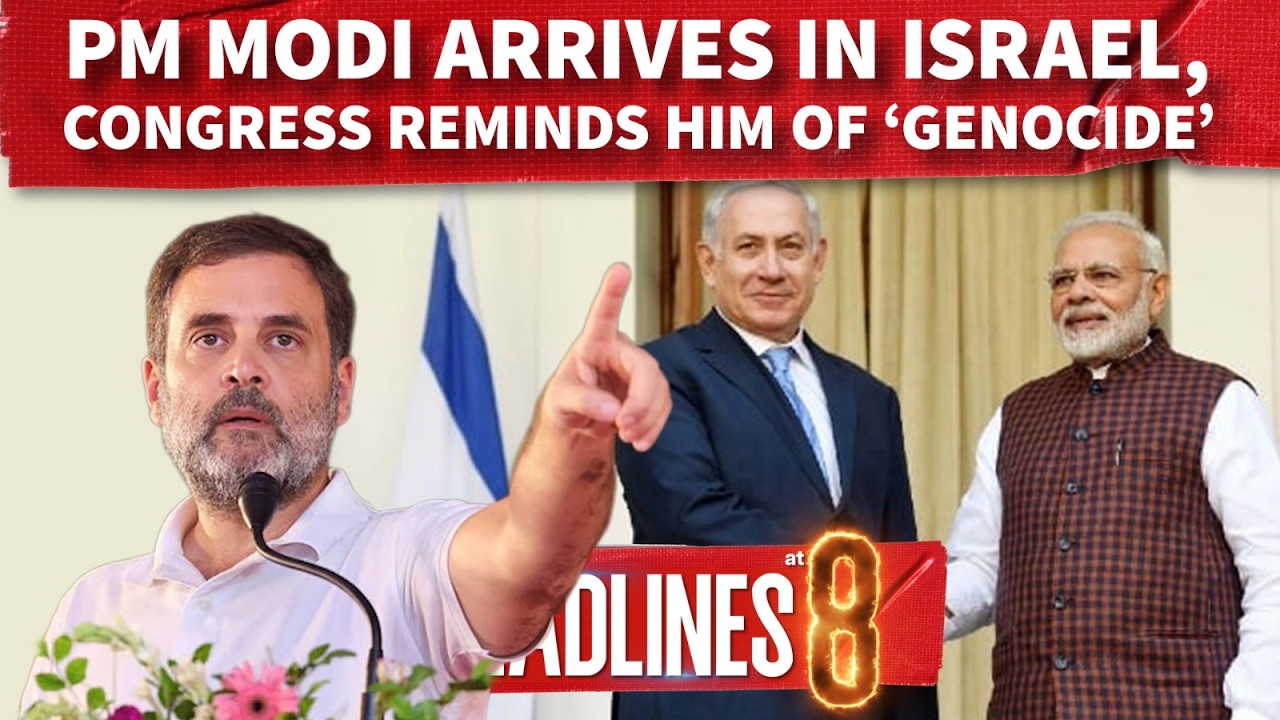 Red Carpet Welcome For PM Modi In Israel, Congress Slams Visit Over Gaza ‘Genocide’ | Headlines@8