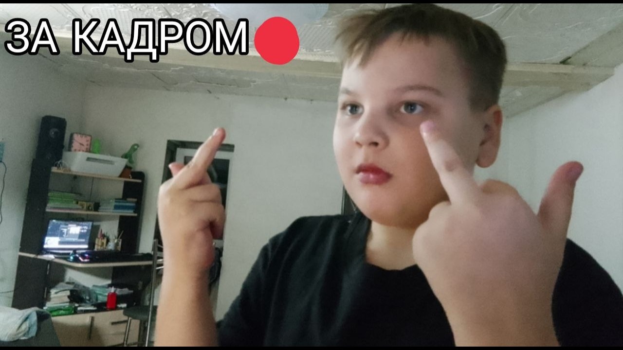 БЭКСТЕЙЖ КАК ДЕЛАЛИ КЛИП МЕЧТА СБЫЛАСЬ!