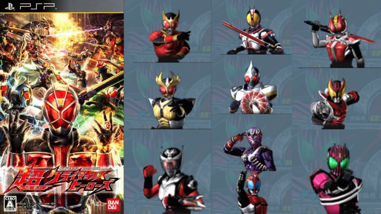 รวมท่าพิเศษของKamen Rider Decadeในเกม Kamen Rider: Chou Climax Heroes