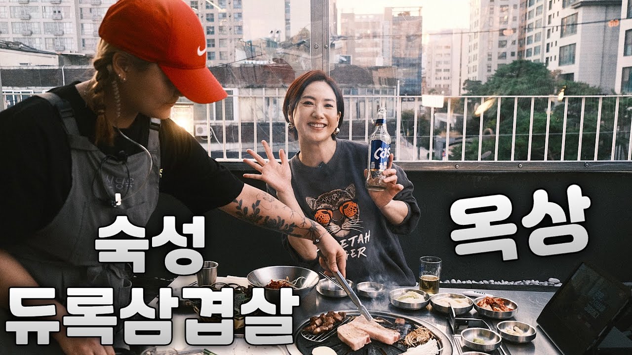 한국살이의 큰 즐거움🤣일본에 안돌아가고 말뚝 박길 참 잘했어요 / 세계3대 고급품종 듀록 목살과 삼겹살