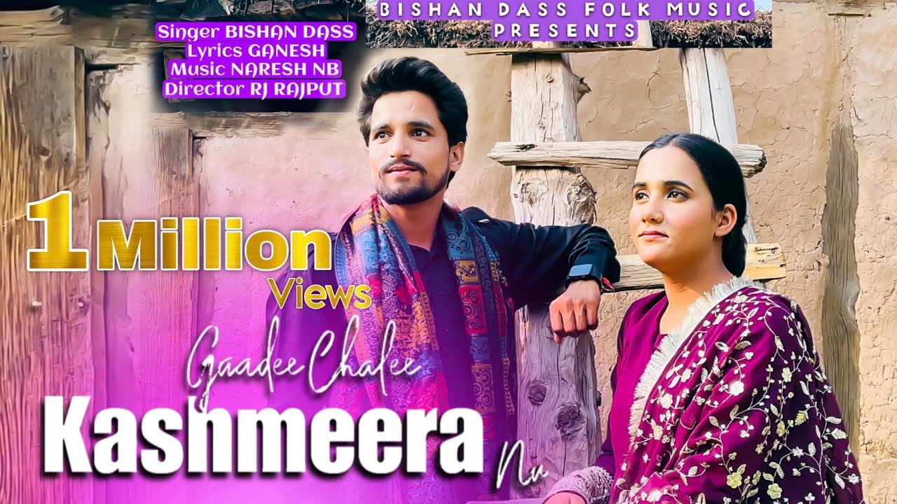 GAADEE CHALEE KASHMEERA NU NEW PAHADI #song SONG 2024||BISHAN DASS||GANESH SINGH SALAL(6006381181)