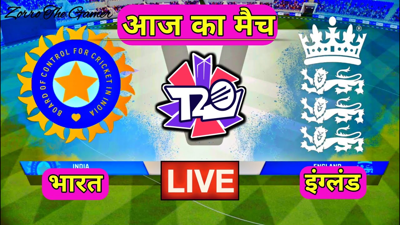 🔴LIVE - IND vs ENG T20 Cricket Match Today  | 🔴Hindi | Cricket 24 Gameplay #indvseng