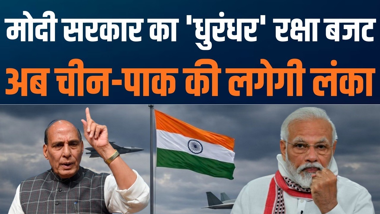 India’s Defence Power Budget 2026-27 |आत्मनिर्भर रक्षा, सुरक्षित भारत का संकल्प