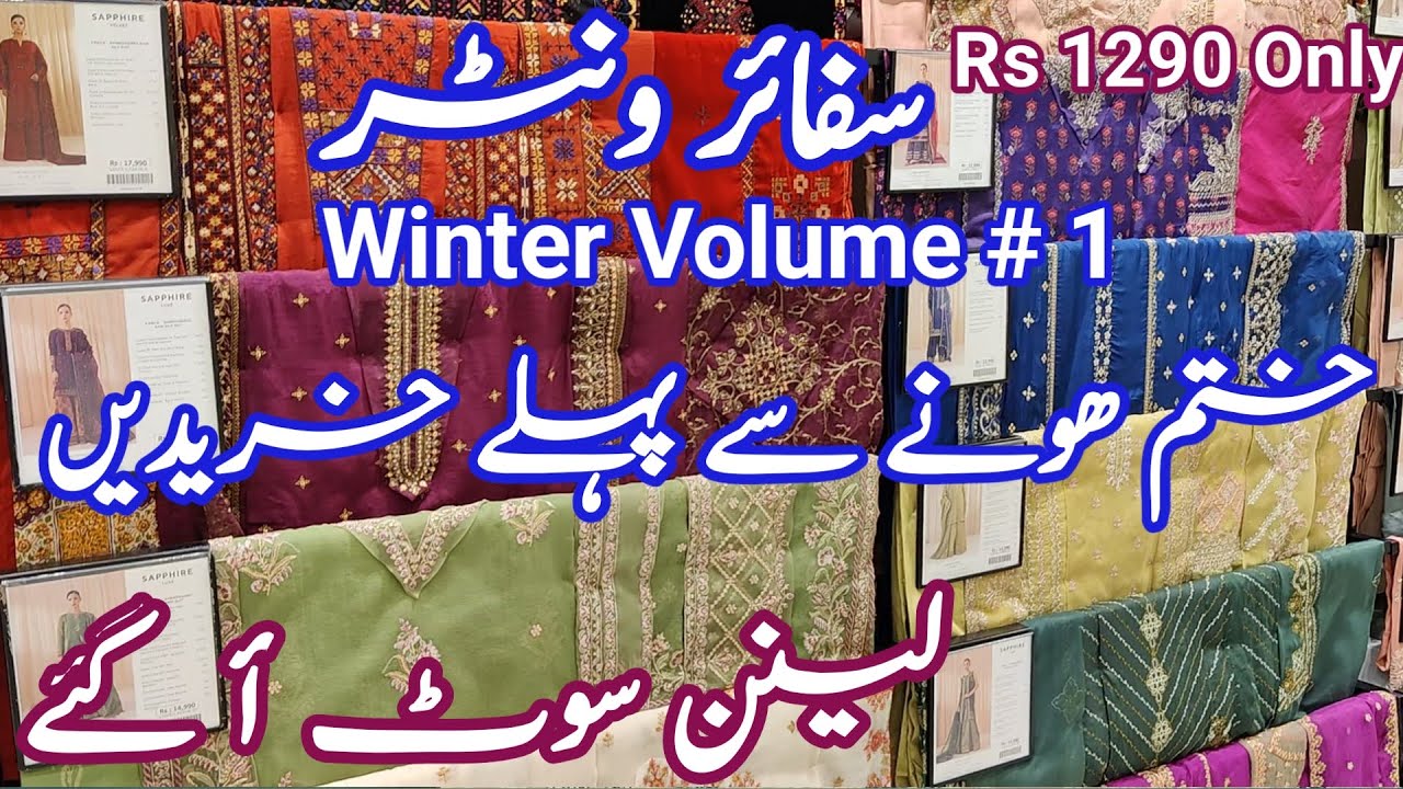 Sapphire Winter Collection Linen Viscose Cotton Satin || Sapphire || Sapphire New Collection