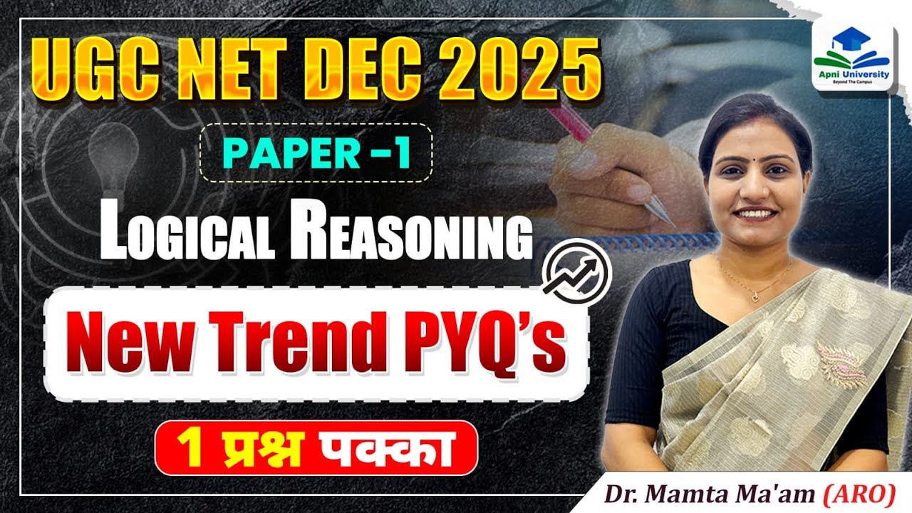 Logical Reasoning New Trend PYQs | UGC NET Paper 1 Logical Reasoning | UGC NET Paper 1 |UGC NET Exam