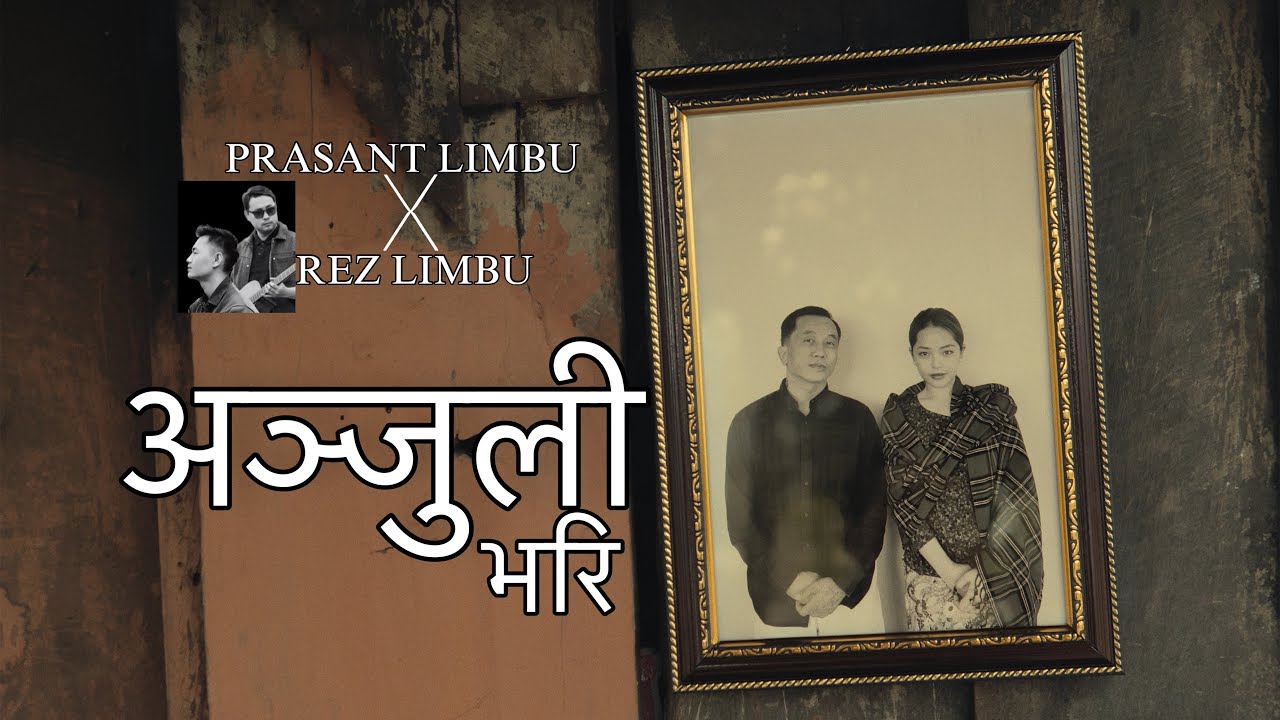 Aanjuli Vari - Prasant Limbu X 