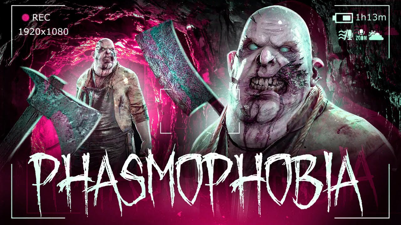 ЭТО БОЛЬ! НЕАДЕКВАТНЫЙ ШКОЛЬНЫЙ ПРИЗРАК - PHASMOPHOBIA