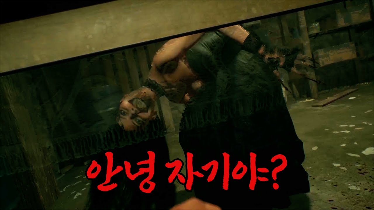 크리스마스의 악몽