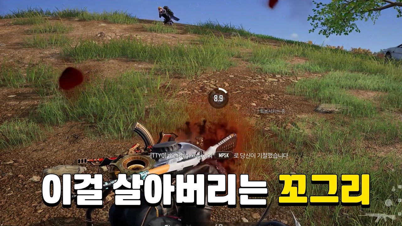 이걸 산다고? 말도안돼!