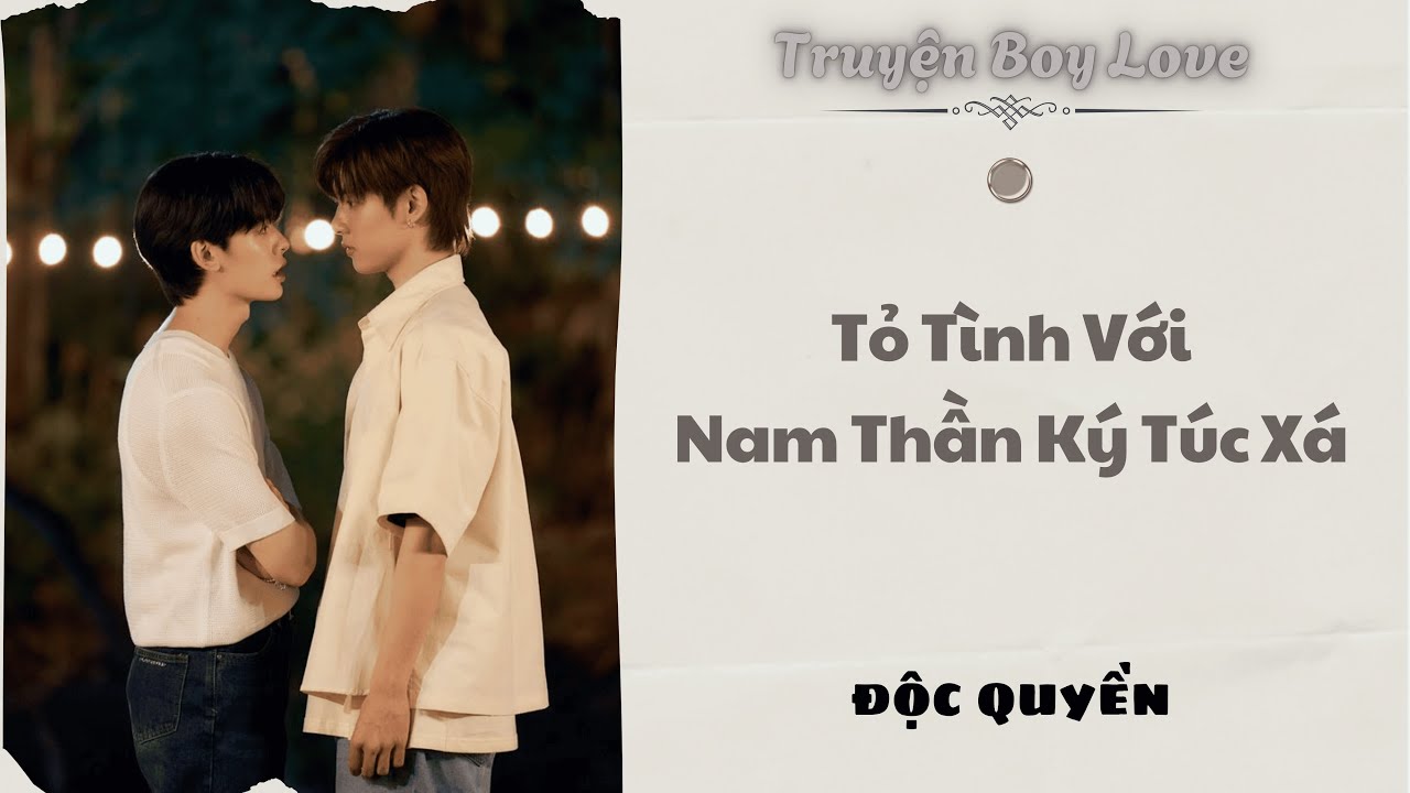 [Audio BoyLove] | Tỏ T&igrave;nh Với Nam Thần K&yacute; T&uacute;c X&aacute; | Sủng Audio