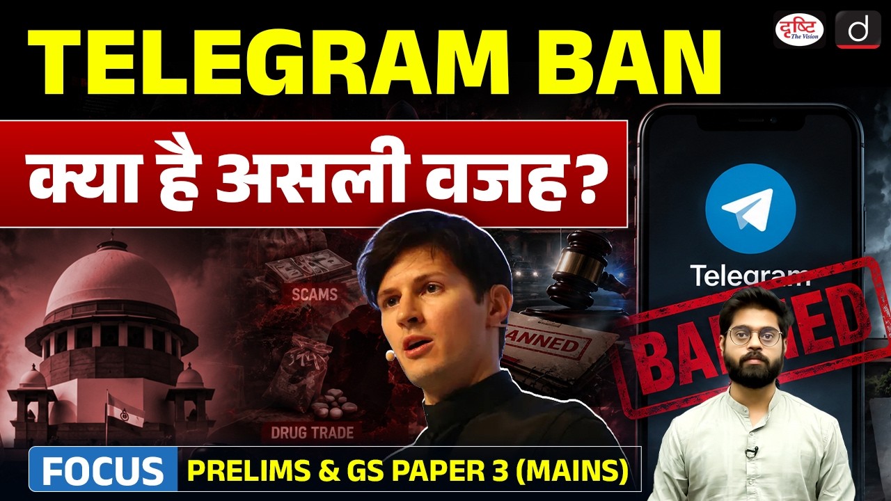 Why India Blocked Telegram Before the Big Test | Current Affairs | Drishti IAS