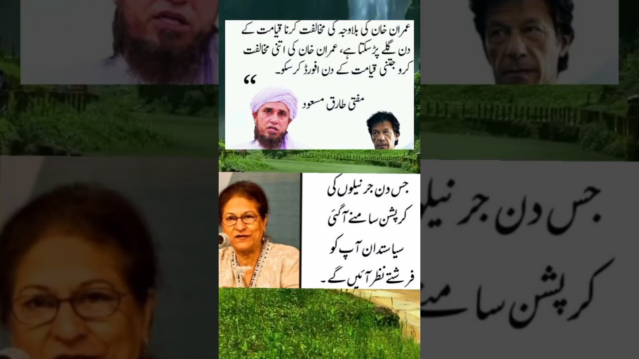 Amazing words of great people inspiration Quotes motivational quotes#mrbeast#Cr ronaldo#imran khan