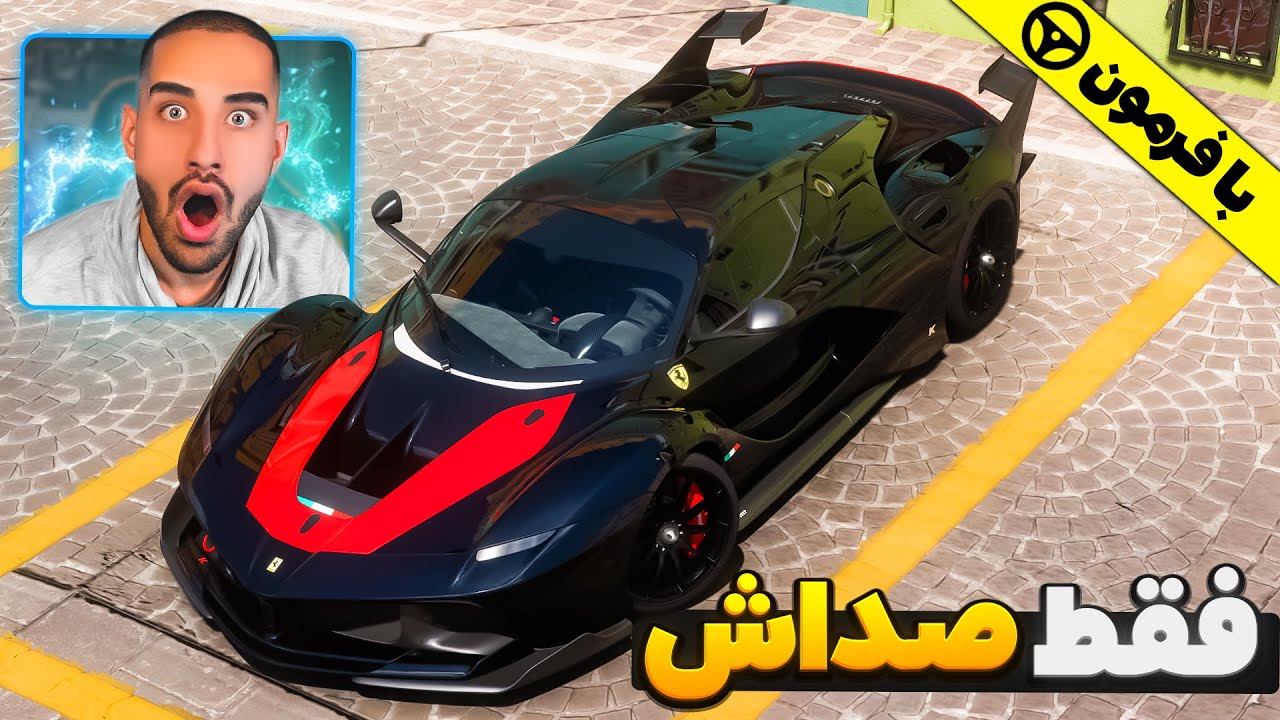 فراری ۱۰۰۰ اسبی وی ۱۲ خوش صدا😱 Ferrari FXX K 🤤