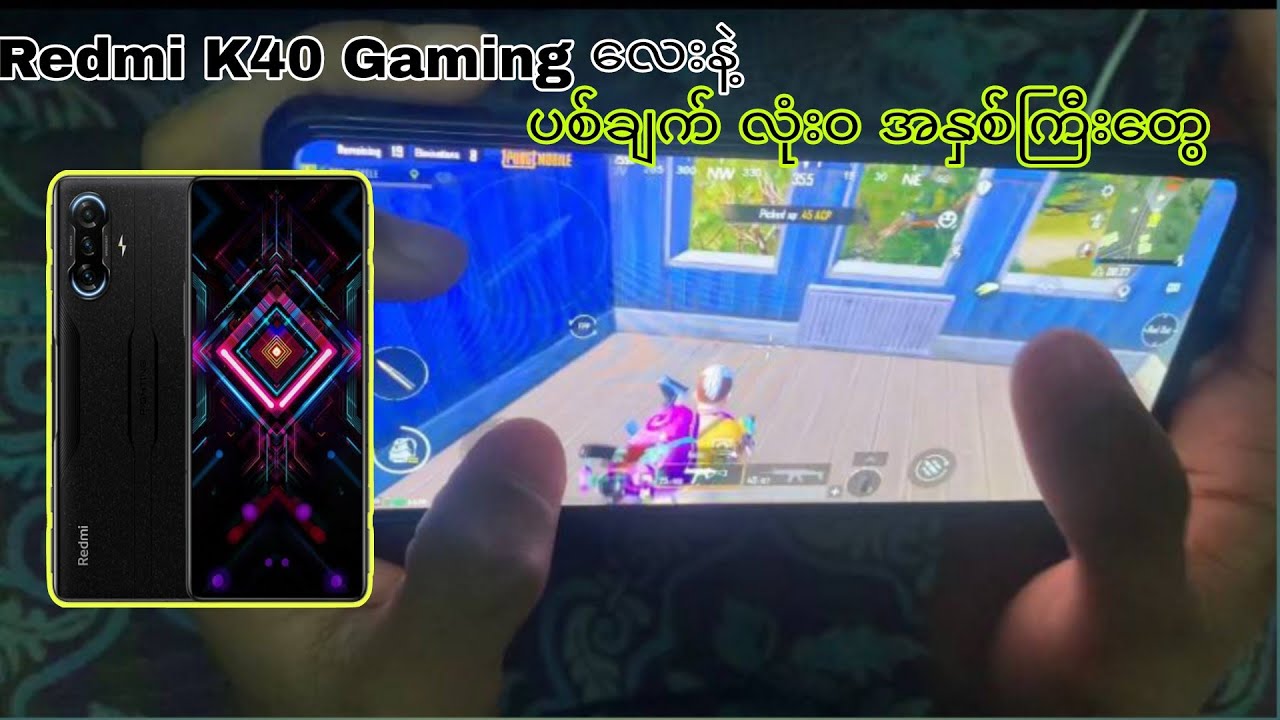 K40 Gaming နဲ့ တစ်ဖန် ပြန်ကြမ်းတော့မယ် 🤩#Pubg#PubgHandcamVideo