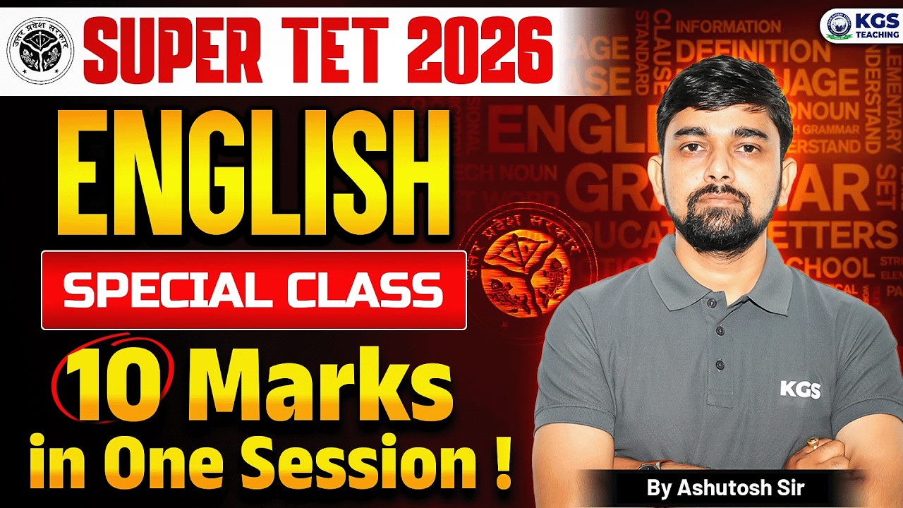 Super TET Classes 2026 📚 Super TET English Special | English by Ashutosh Sir | KGS Teaching Exams
