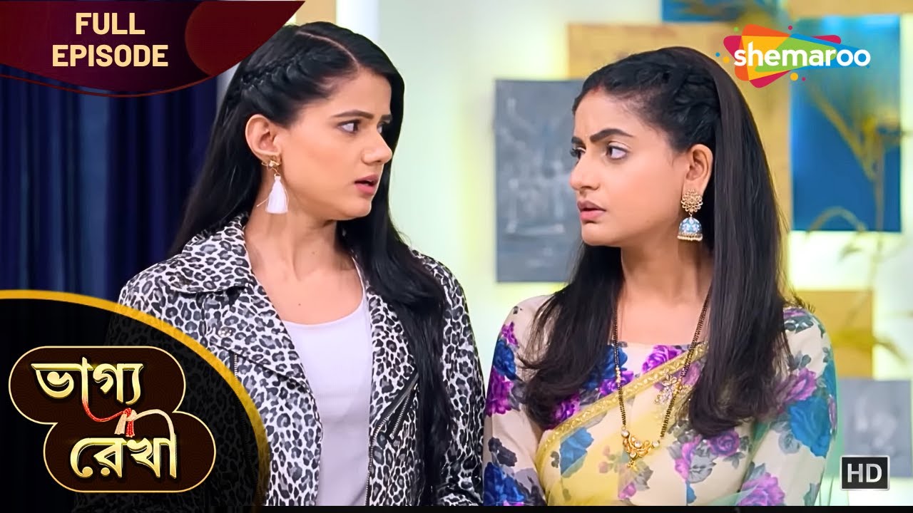 Bhagya Rekha - Full Episodes | ভাগ্য রেখা | অরতির ওপর শ্রদ্ধার সন্দেহ | Shemaroo Bengali