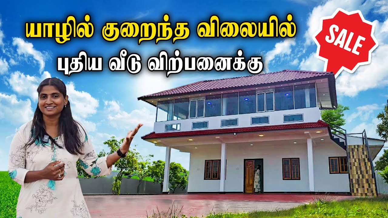 யாழில் மிக குறைந்த விலையில் அழகிய வீட்டுக்காணி 😍| இன்றே முந்துங்கள் 🌴
