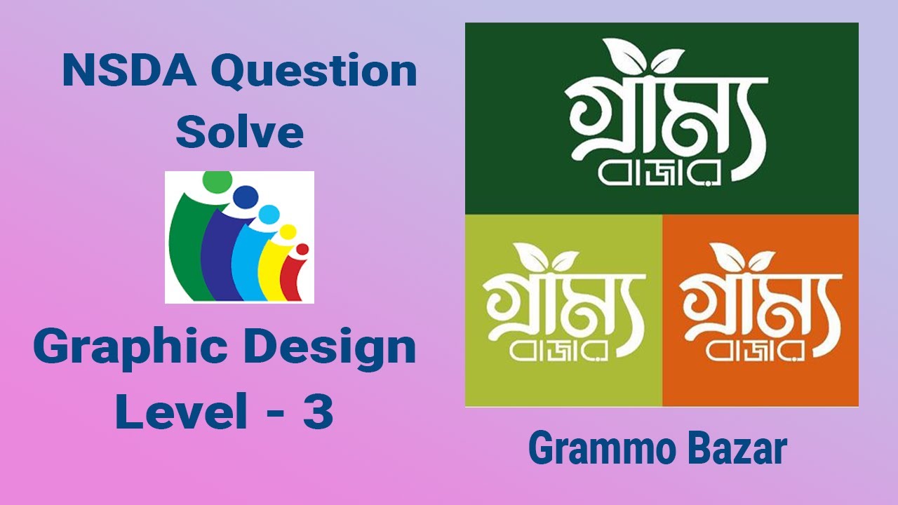 Grammo Bazar Logo | NSDA Question Solve | Graphic Design Level - 3