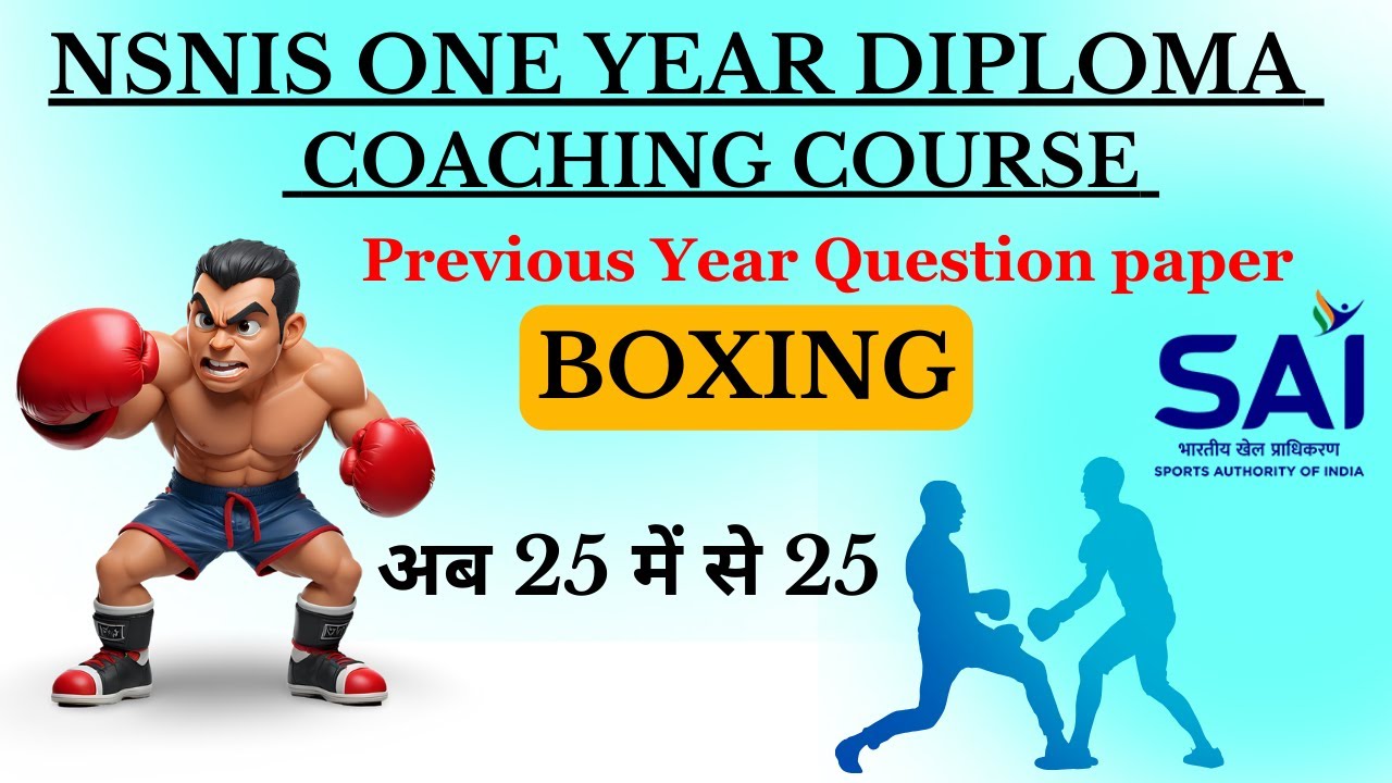 NSNIS Boxing previous year question paper | NSNIS Entrance Exam Boxing question paper | Boxing
