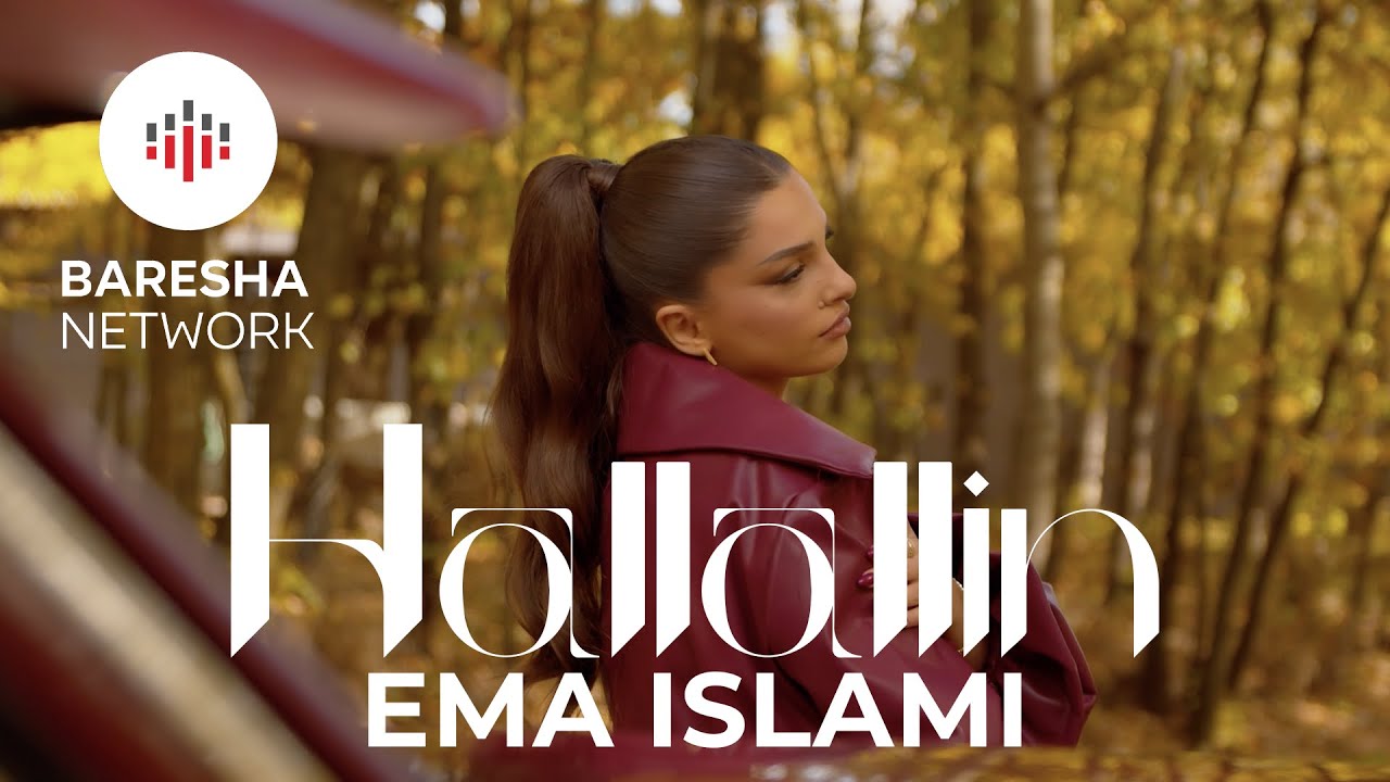 Ema Islami - HALLALLIN (Official Music Video)