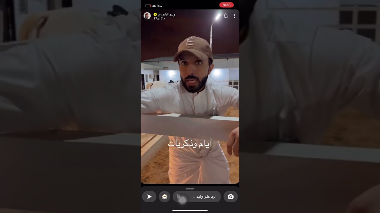 سنابات عمر الملحم و وليد الشمري ابو فّي و منيف الخمشي 8 رمضان