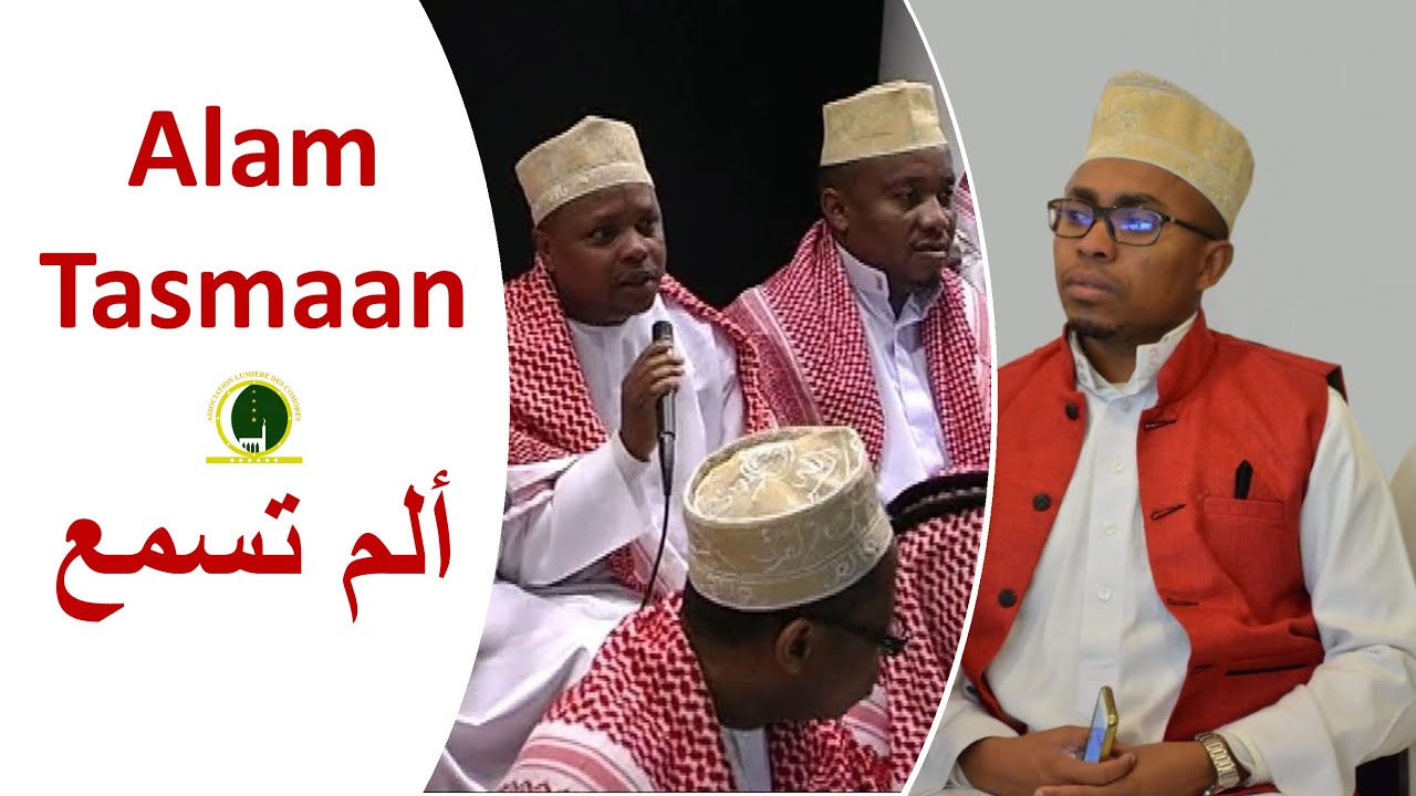 Lumière des Comores - Alam Tasmaan (Qassuda)