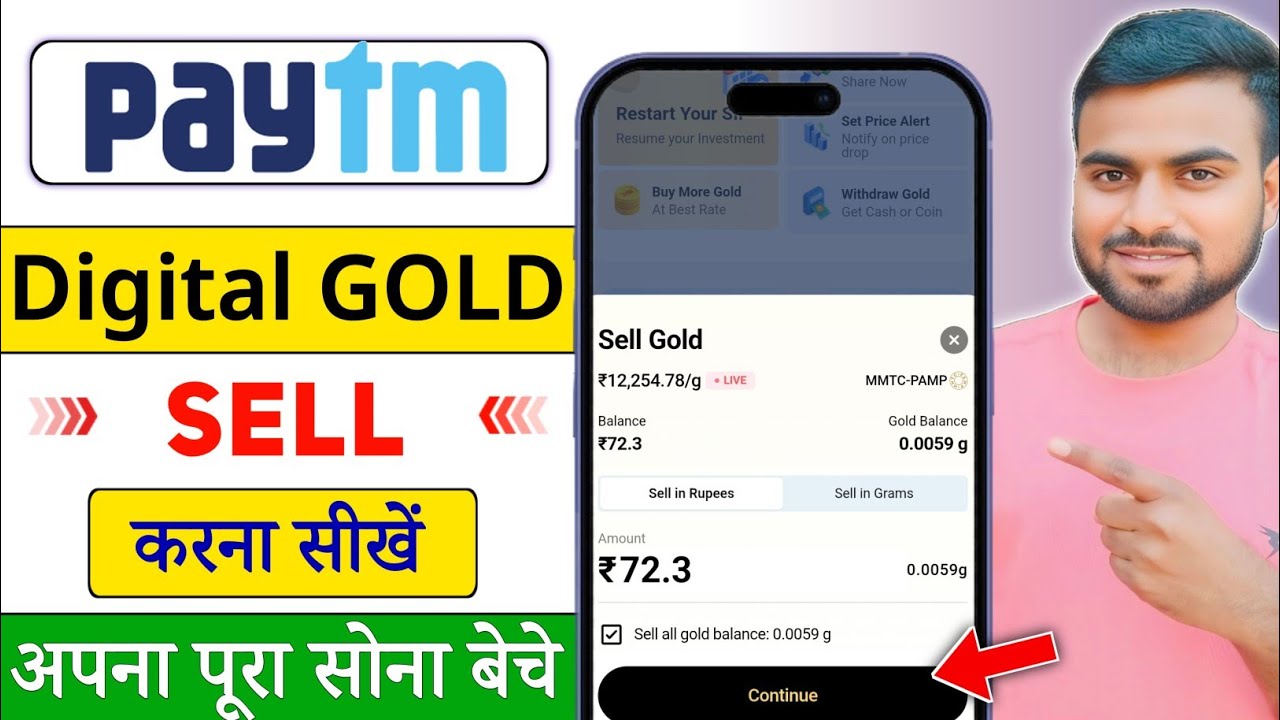paytm me digital gold kaise sell kare ! how to sell gold in paytm ! sell digital gold on paytm