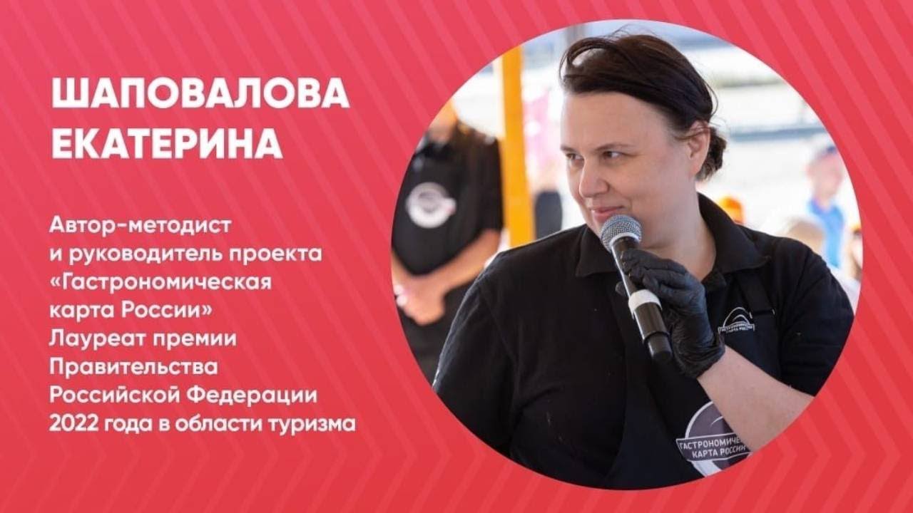 Россия 24 Интервью с Екатериной Шаповаловой | Форум 
